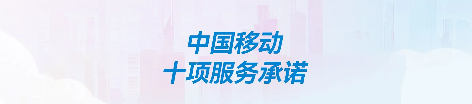五华区移动宽带